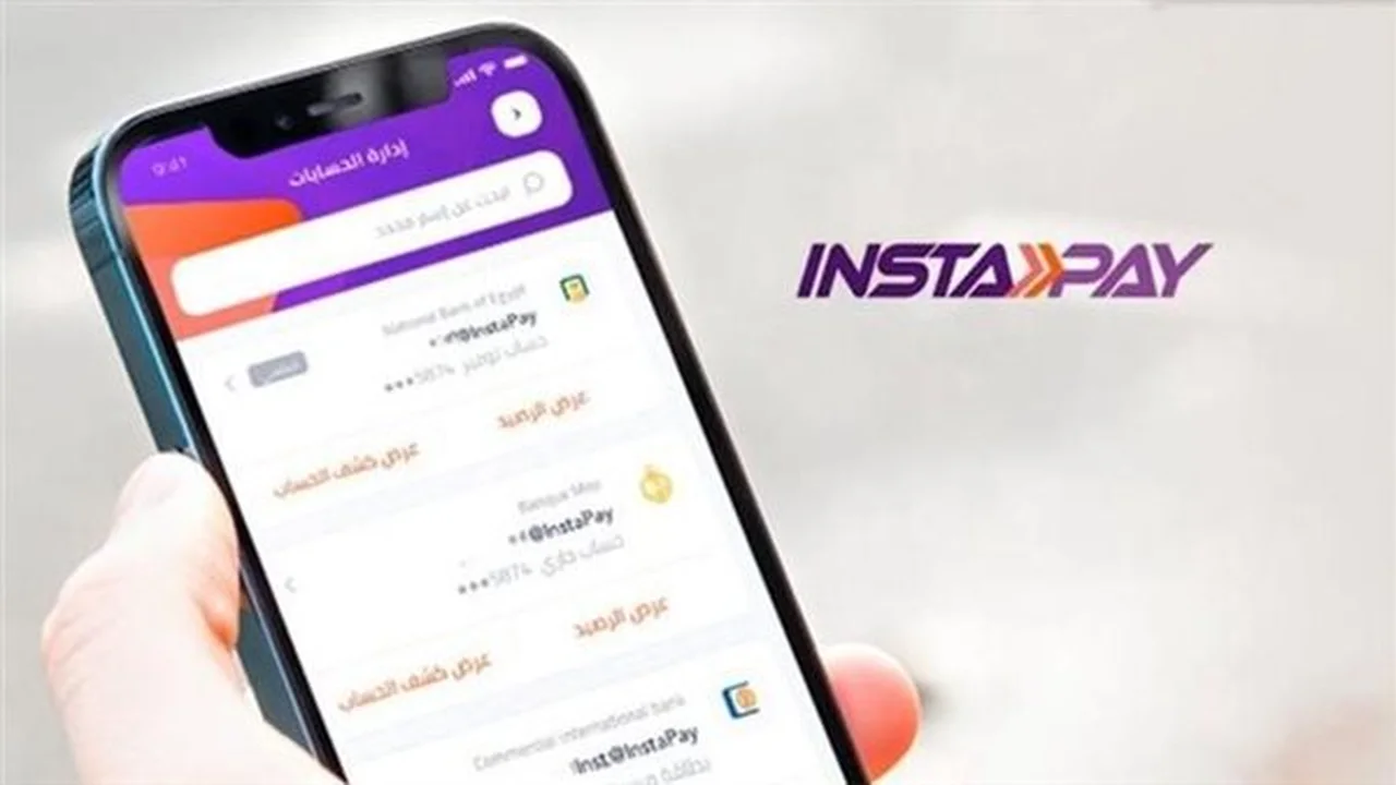 تحذير عاجل.. إنستاباي تنبه مستخدميها من محاولات الاحتيال الجديدة
